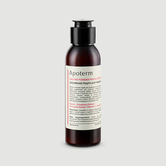 Пудра для умывания APOTERM Энзимная пудра для умывания Папайя Клубника Enzyme Powder Papaya Strawberry 100.0