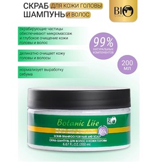 Шампунь для волос BIOWORLD Скраб-шампунь для волос и кожи головы Botanic Life 200.0