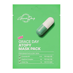 GRACE DAY Маска для лица с церамидами (увлажняющая) 27.0