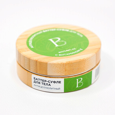 Масло для тела BE BIO BE BEAUTY Антицеллюлитный баттер-суфле для тела 85.0