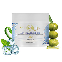 Обертывание для тела SKINPHORIA Беспленочное антицеллюлитное обертывание Anti-cellulite Cryo-gel 300.0