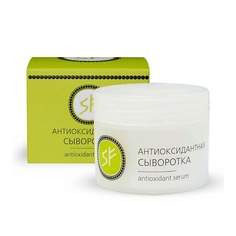 Сыворотка для лица HEALTH&BEAUTY Сыворотка антиоксидантная - антиоксидантная серия 5F 50.0
