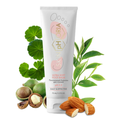Крем для ног SKINPHORIA Питательный бальзам для ступней Ultra Soft Foot Balm 75.0