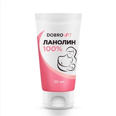 Крем для бюста DOBROVIT Ланолин для сосков и губ, безводный, натуральный 30.0