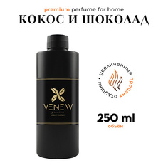 Аромадиффузор VENEW Наполнитель для ароматического диффузора рефил Кокос и шоколад 250.0