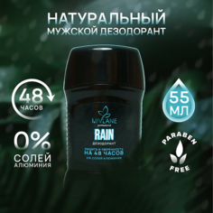 Дезодорант-стик MIVLANE Сухой твердый мужской дезодорант-стик RAIN 55.0