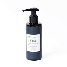 Лосьон для тела MIPASSIONCORP Лосьон парфюмированный для рук и тела «Soul» 150.0