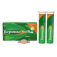 Н/о АПТЕКА Берокка плюс таб. шипучие №30