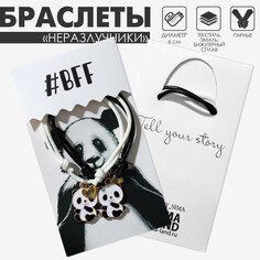 Браслеты парные Tell Your Story