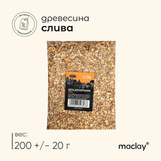 Щепа для копчения maclay