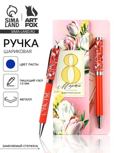 Ручка шариковая синяя паста, металлический корпус на открытке, 1 мм Art Fox