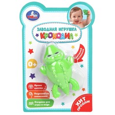 Заводная игрушка Умка 2311D0005-R Umka