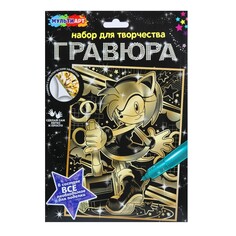 Гравюра МУЛЬТИ АРТ SCR-123220 Multi Art