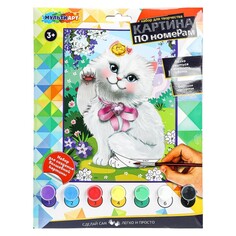 Набор для росписи холстов по контуру, по номерам МУЛЬТИ АРТ CANV17X23-LUB Multi Art