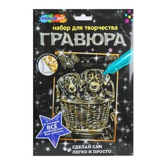 Гравюра МУЛЬТИ АРТ SCR-115942 Multi Art