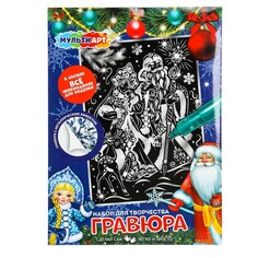Набор для творчества МУЛЬТИ АРТ SCR-120674 Multi Art