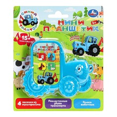 Обучающая игрушка СИНИЙ ТРАКТОР, Умка HT1279-R-WOD Umka