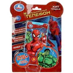 Обучающая игрушка Умка 25+ песен и звуков Umka