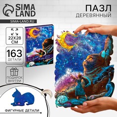 Пазлы деревянные фигурные Puzzle