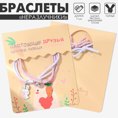 Браслеты парные Tell Your Story