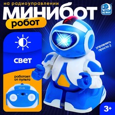 Робот радиоуправляемый IQ BOT