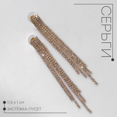 Серьги висячие со стразами Queen Fair