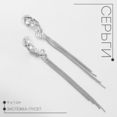 Серьги висячие со стразами Queen Fair