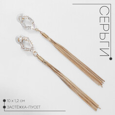Серьги висячие со стразами Queen Fair
