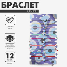 Браслеты-обереги Queen Fair