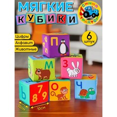 Игрушка мягконабивная Синий трактор