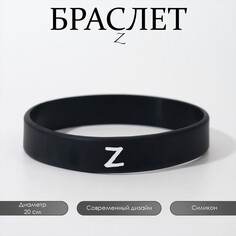 Силиконовый браслет с символикой z, цвет черно-белый, 20 см NO Brand