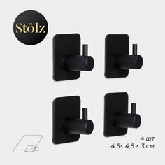 Крючки самоклеящиеся stölz, 4 шт, для ванной комнаты, 4,5×4,5×3 см, черные