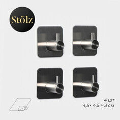 Крючки самоклеящиеся stölz, 4 шт, для ванной комнаты, 4,5×4,5×3 см, хромированные