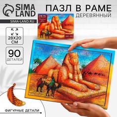 Пазл деревянный фигурный Puzzle