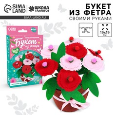 Цветы своими руками в горшочке Школа талантов