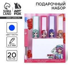 Подарочный набор стикера-закладки и ручка Art Fox