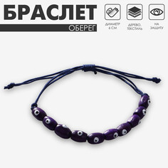 Браслет-оберег Queen Fair