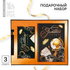 Набор Art Fox