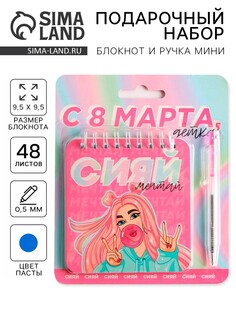 Подарочный набор Art Fox