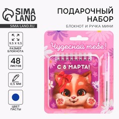 Подарочной набор Art Fox