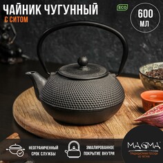 Чайник чугунный magma Магма