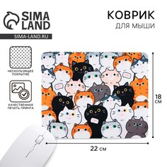 Коврик для компьютерной мыши Like me