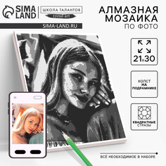 Алмазная мозаика по фото с полным заполнением Школа талантов