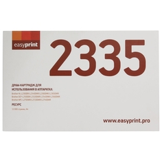 Фотобарабан EasyPrint DB-2335/DR-2335 DB-2335/DR-2335