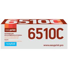 Картридж для лазерного принтера EasyPrint LX-6510C/Xerox 106R03493 LX-6510C/Xerox 106R03493