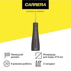 Ирригатор Carrera №100 Black №100 Black
