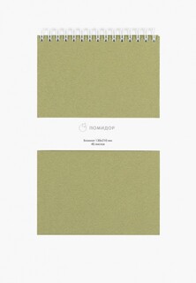 Блокнот Помидор 