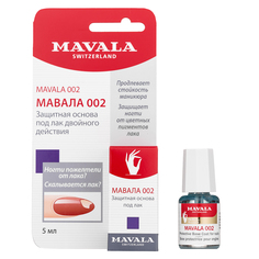 Защитная основа под лак Mavala