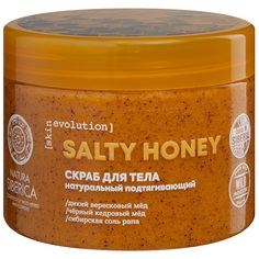SALTY HONEY Скраб для тела подтягивающий Natura Siberica