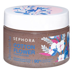 SEPHORA COLLECTION BATH Скраб-желе для тела цветок хлопка (250 мл)